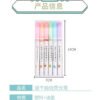 HIGHLIGHTER SET CUTE DRAWING MARKER